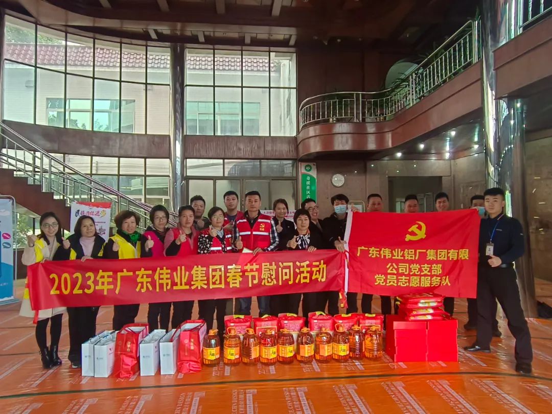 「新春爱在社区」送上2023年第一份F6福鹿会温暖