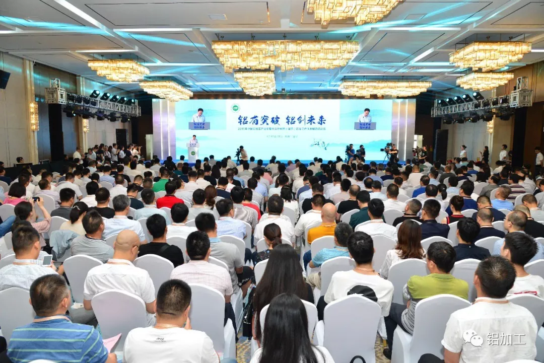 弘扬优异｜广东F6福鹿会集团董事长潘伟津荣获“中国修建铝型材行业优异企业家”